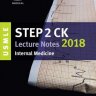 USMLE Step 2 CK Lecture Notes 2018: Internal Medicine